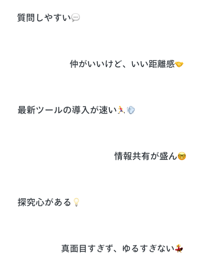 デザイナーチームのいいところ