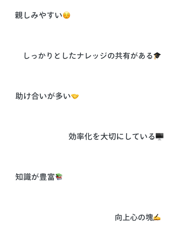 デザイナーチームのいいところ